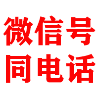 金川金鑫讨账公司