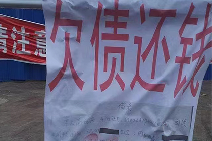 小额欠款人诉讼流程详解